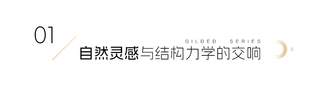 曲美33周年鎏金献礼:B8・AIR系列首发,重构意式简奢生活美学 曲美33周年鎏金献礼:B8・AIR系列首发,重构意式简奢生活美学