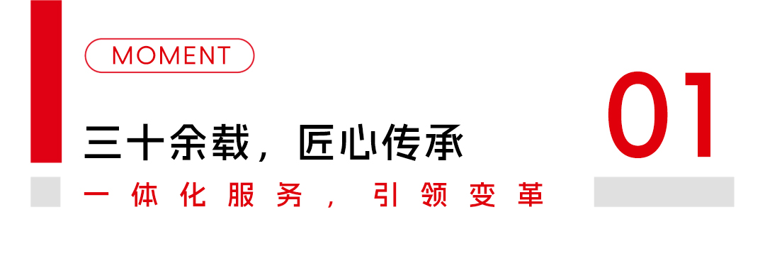 曲美家居荣膺「2025年度中国全屋和定制家具十大品牌」