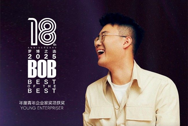 《重塑家居行业质价比新标杆！赵泽龙先生荣膺《罗博报告》年度青年企业家！》