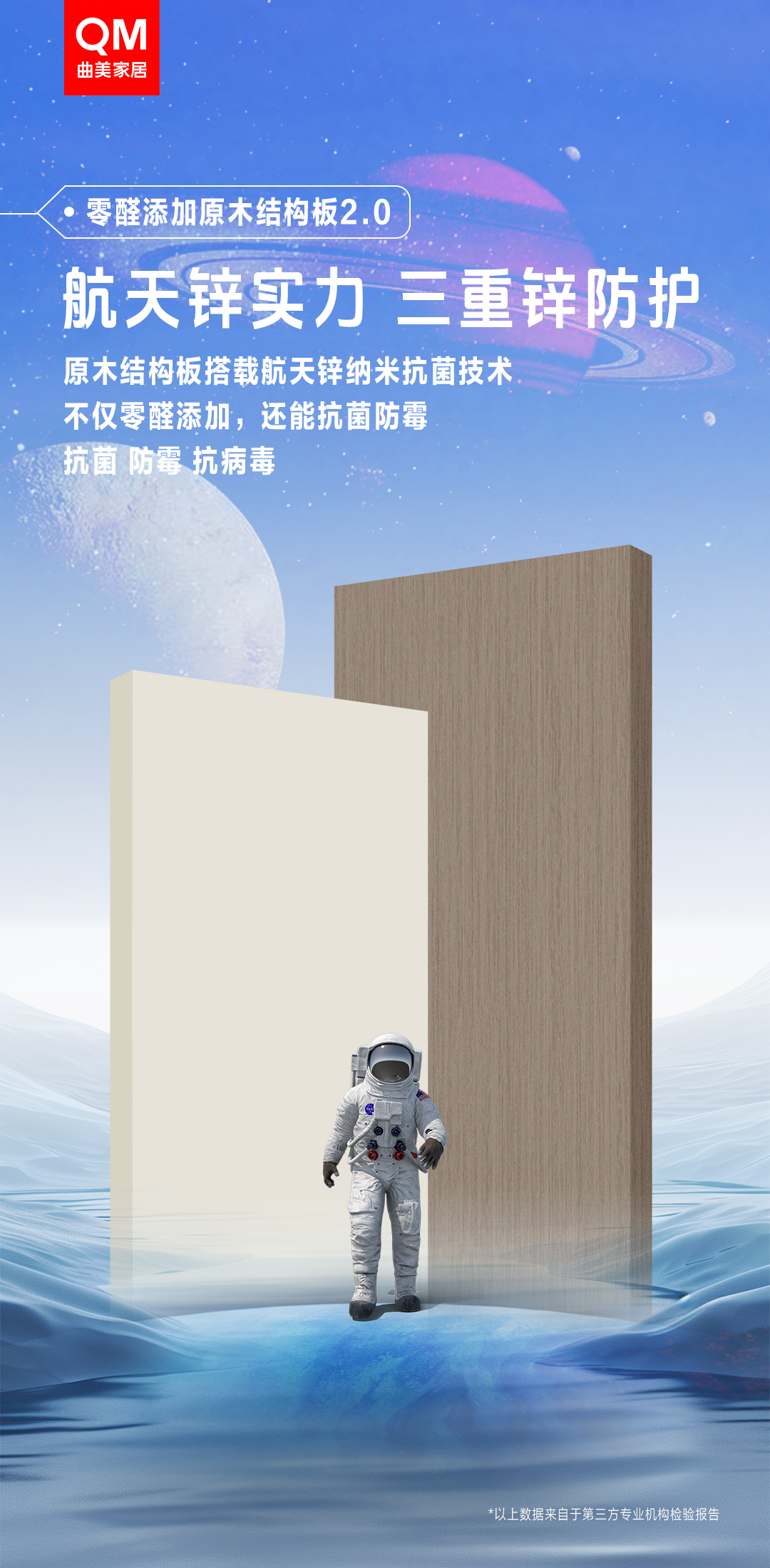 曲美家居2024年鉴:奏响创新与坚守的乐章 曲美家居2024年鉴:奏响创新与坚守的乐章