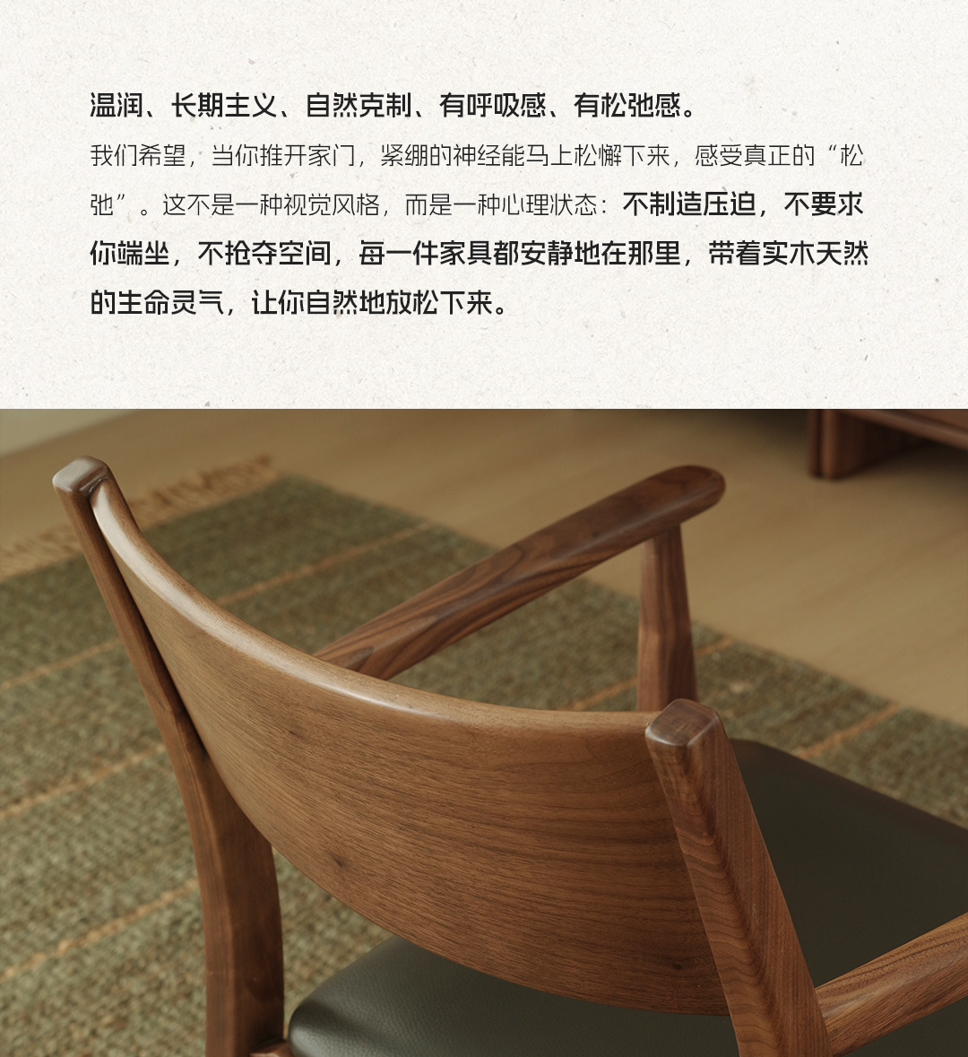 「曲美好木」新品牌上线！