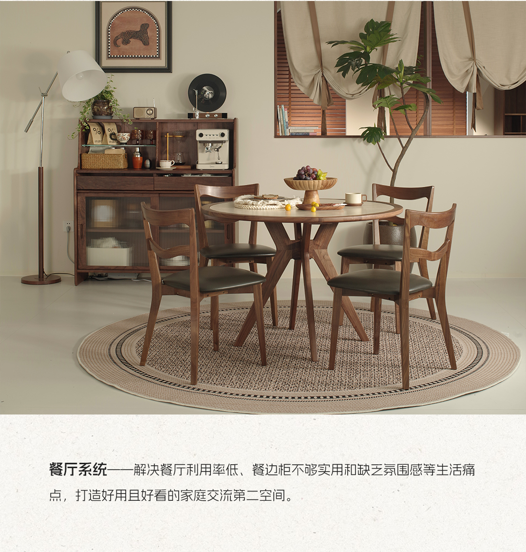「曲美好木」新品牌上线！