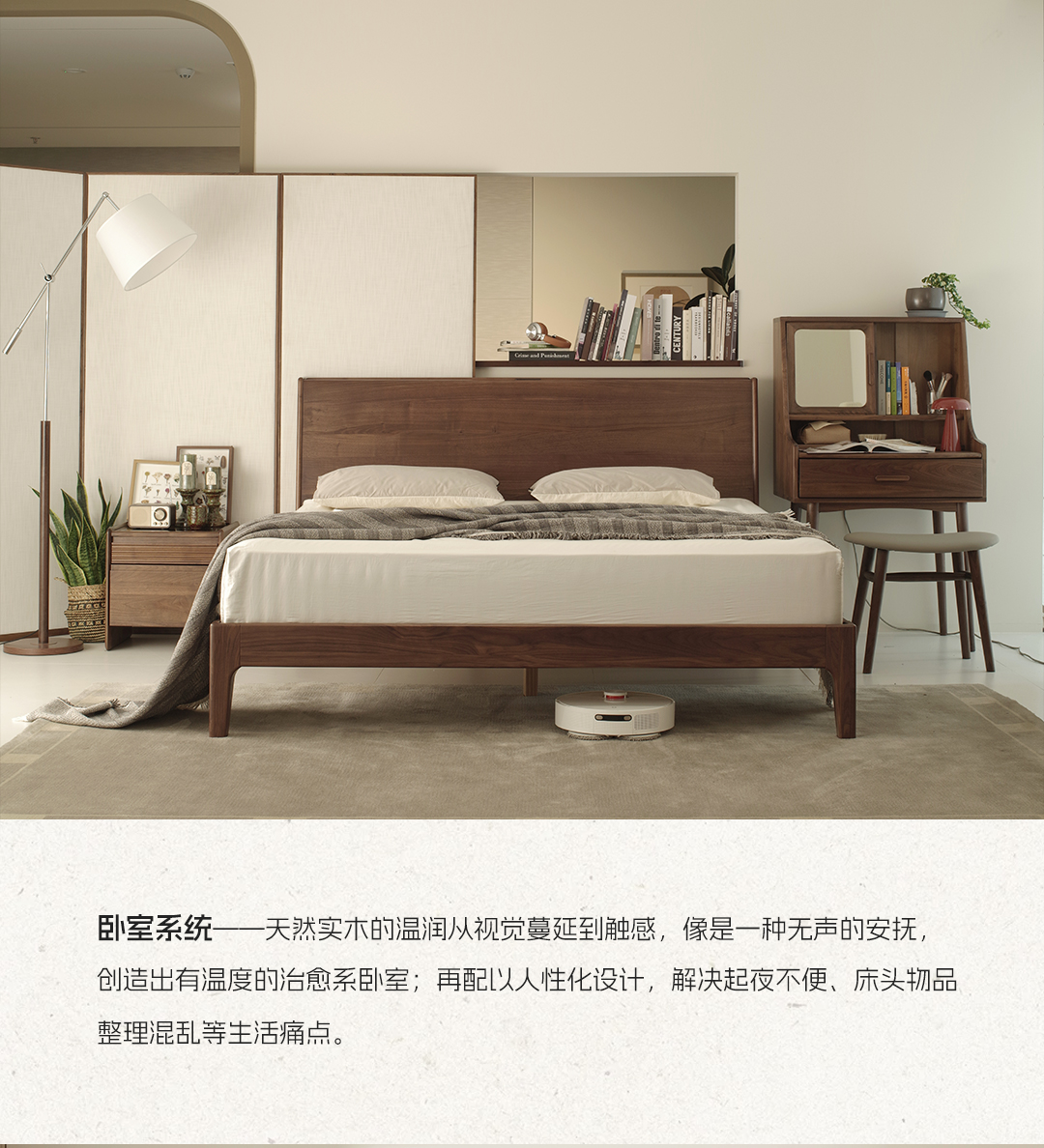 「曲美好木」新品牌上线！