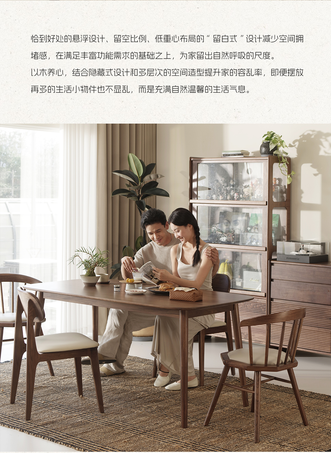 「曲美好木」新品牌上线！