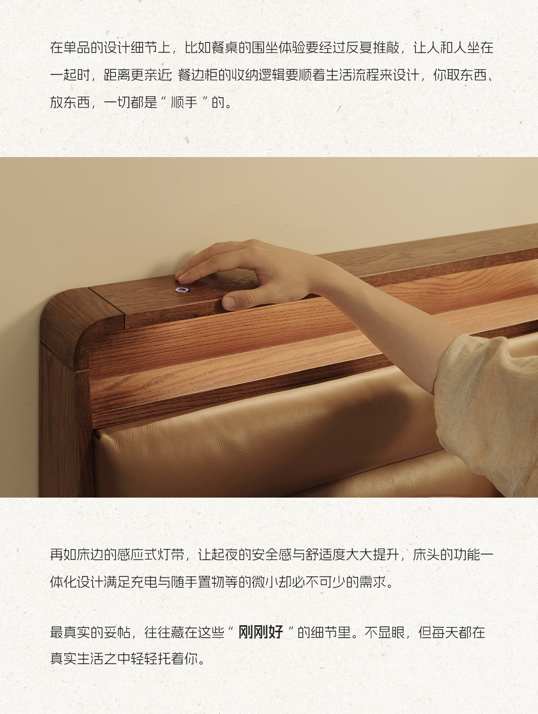 「曲美好木」新品牌上线！