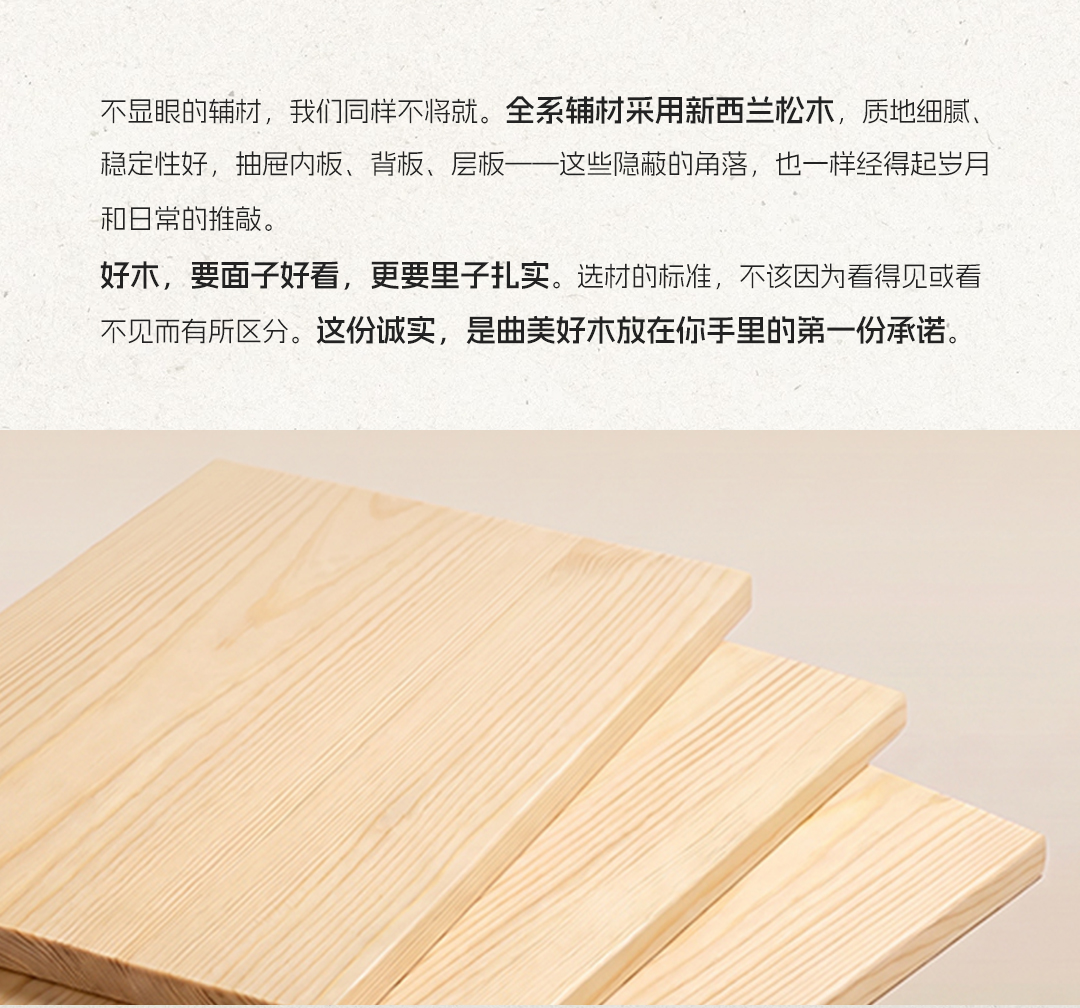 「曲美好木」新品牌上线！