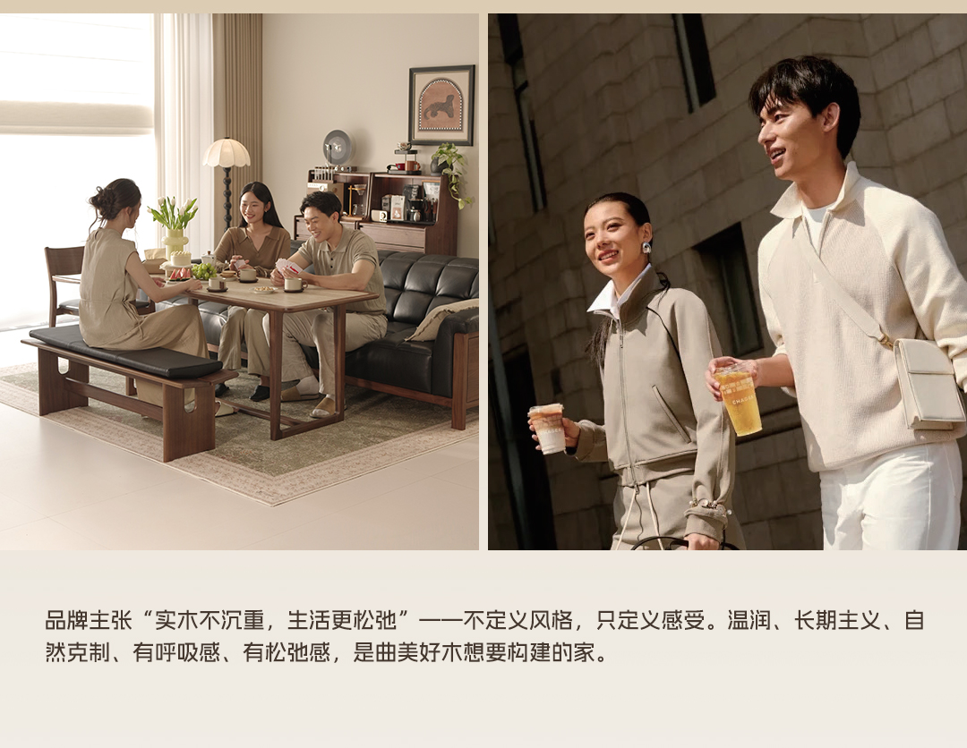 曲美好木城市合伙人，正在寻找中