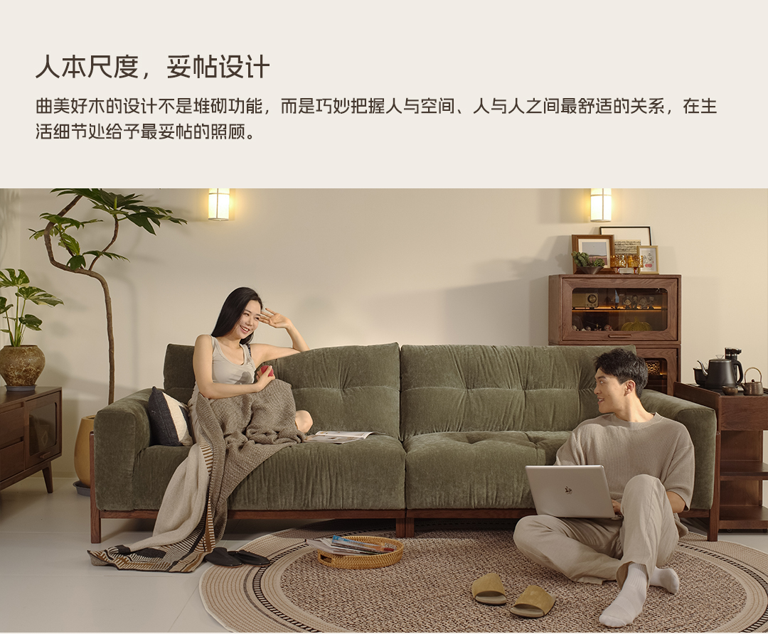 曲美好木城市合伙人，正在寻找中