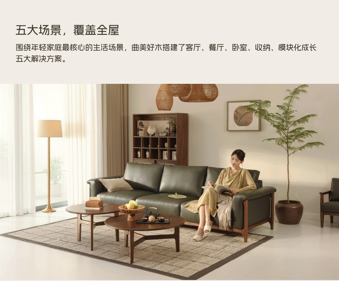 曲美好木城市合伙人，正在寻找中