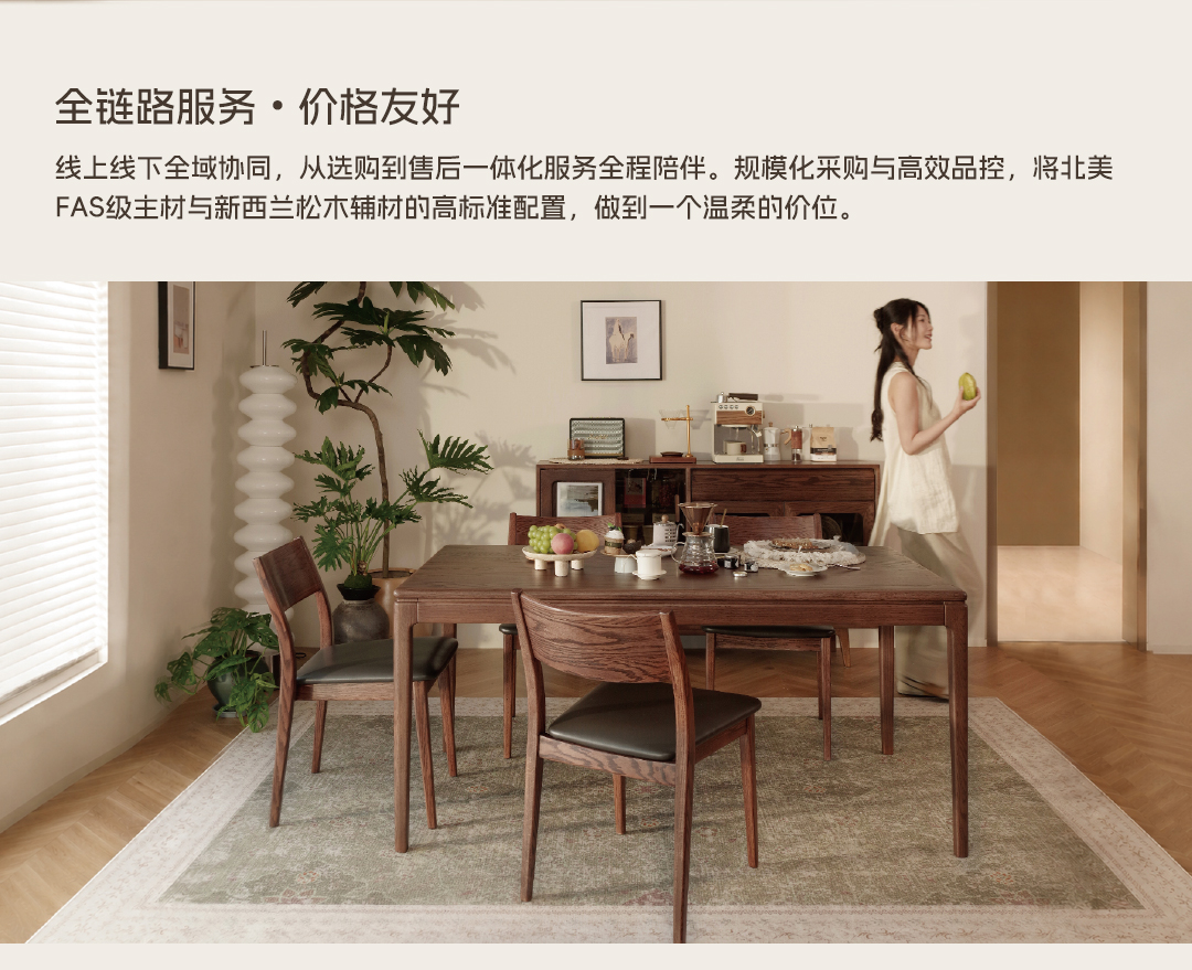 曲美好木城市合伙人，正在寻找中